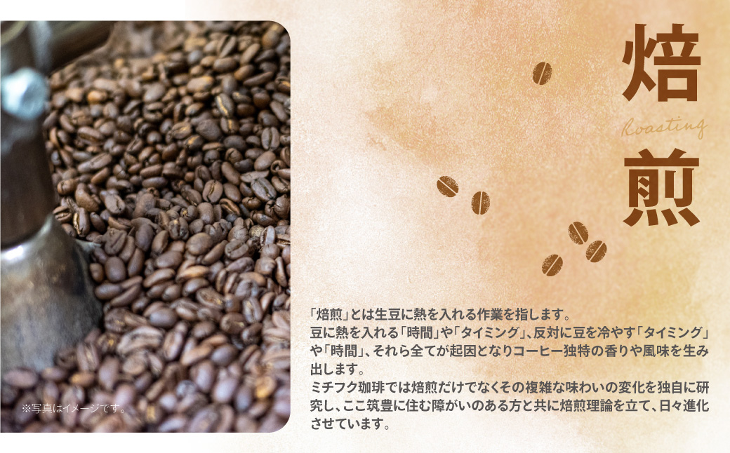 【父の日】福智山麓キセキの珈琲 ギフトボックス(中)