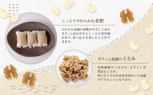 【母の日】福智もち