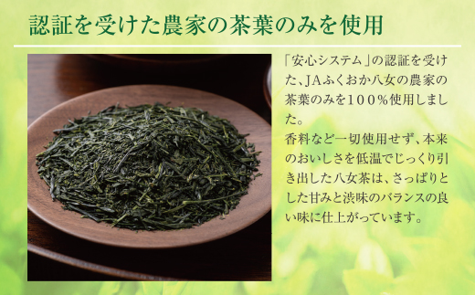 福岡の八女茶 煎茶ペットボトル(24本)定期便(隔月×3回)