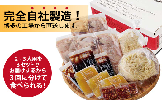 【スピード発送】厳選6種の牛モツが堪らない!!楽天地　元祖もつ鍋 醤油味 (5～6人用)