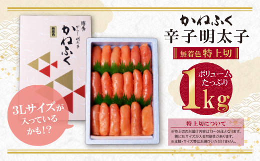 邏ッ險193,450莉カ遯∫エ! 縺溘▲縺キ繧雁、ァ螳ケ驥!! 縺九ュ縺オ縺 霎帛ュ先主、ェ蟄(迚ケ荳雁繝サ辟。逹濶イ)1kg