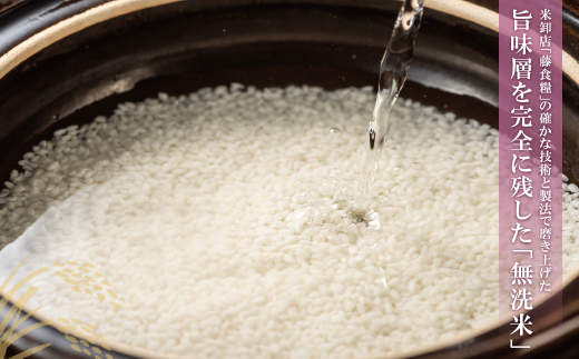 令和7年産 無洗米 福岡県産・夢つくし5kg 無洗米 むせんまい 米 コメ 5kg キャンプ 研がなくていい TWR 5キロ 箱入り 手間なし カンタン 簡単 福岡 夢つくし ゆめつくし 手軽 リピート 日時指定 ギフト お中元 お歳暮 手にやさしい 時短 コスパ 福岡県限定銘柄 人気	