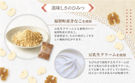 【母の日】福智もち