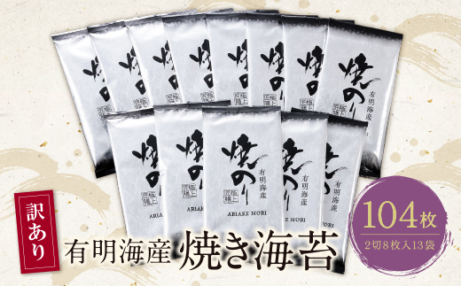 縲占ィウ縺ゅj縲醍ヲ丞イ。譛画弱ョ繧 辟シ縺肴オキ闍 2蛻8譫堙13陲