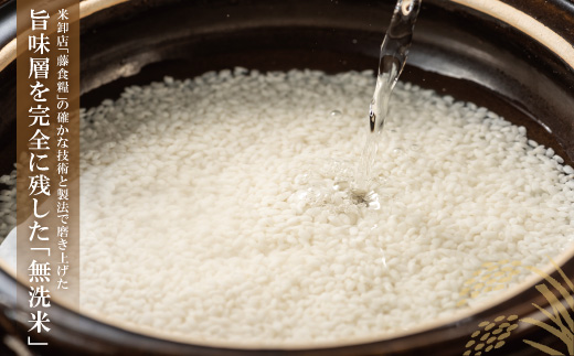 無洗米 福岡県産3種セット6kg定期便(毎月・年12回)