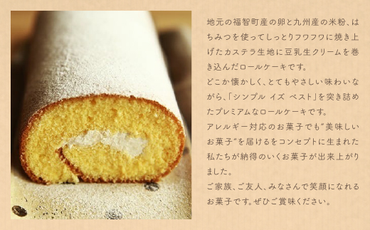 縲7蝟カ讌ュ譌・莉・蜀逋コ騾√醍アウ邊峨→雎荵ウ縺ョ繧ォ繧ケ繝繝ゥ繝ュ繝シ繝ォ