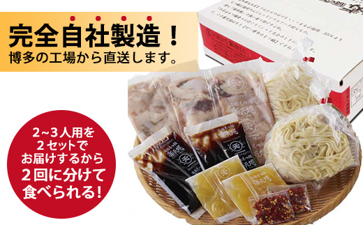 【スピード発送】厳選6種の牛モツが堪らない!!楽天地　元祖もつ鍋 醤油味 (3～4人用)