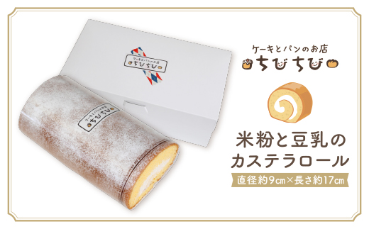 縲7蝟カ讌ュ譌・莉・蜀逋コ騾√醍アウ邊峨→雎荵ウ縺ョ繧ォ繧ケ繝繝ゥ繝ュ繝シ繝ォ