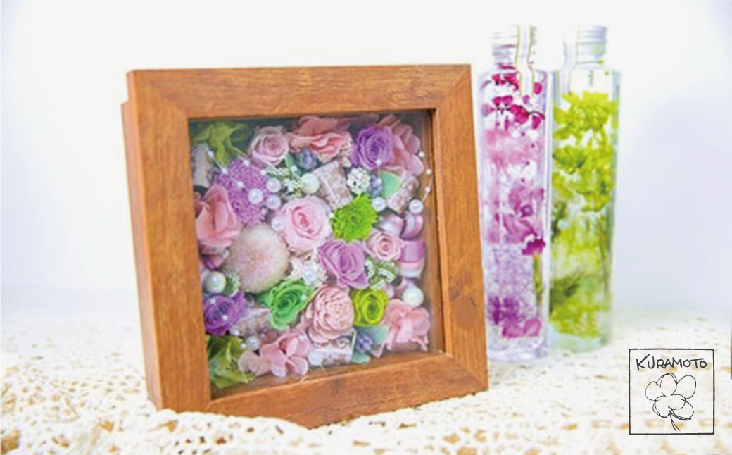 プリザーブドフラワー「福智の雅」