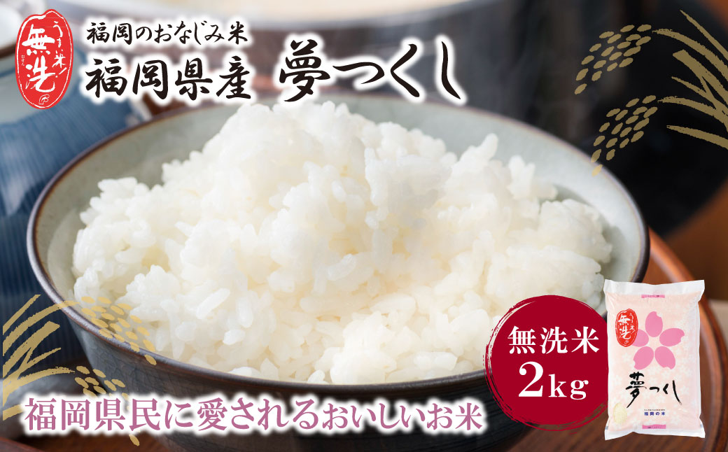 縲先眠邀ウ縲台サ、蜥7蟷エ逕」 辟。豢礼アウ 螟「縺、縺上@2kg