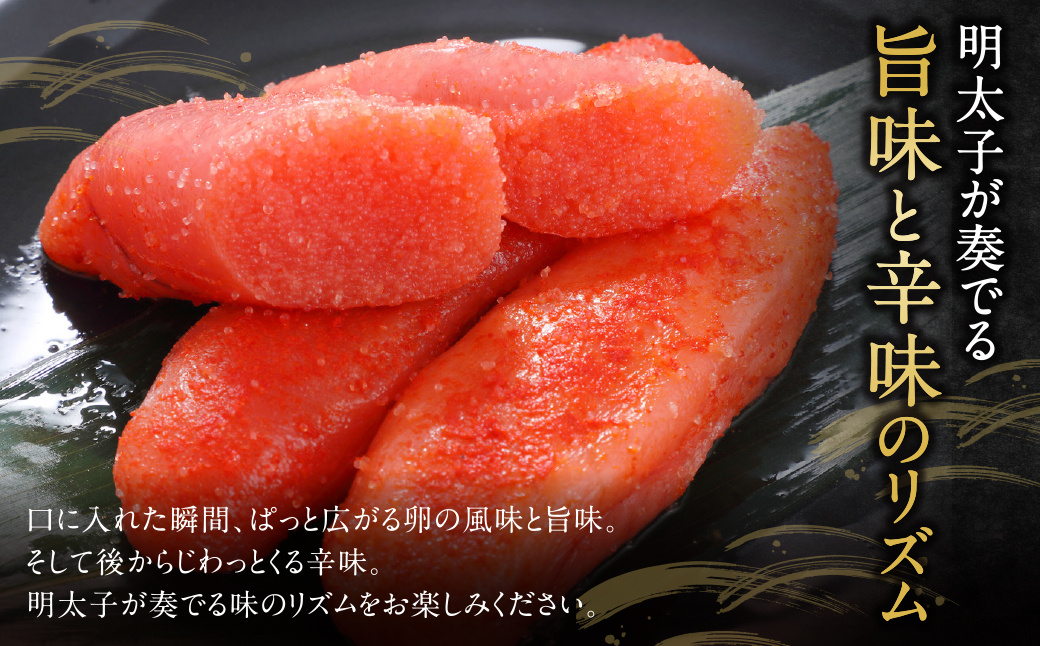 【父の日】博多辛子明太子500g（1本物）