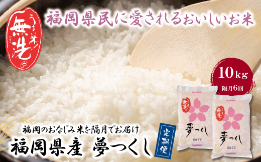 辟。豢礼アウ 遖丞イ。逵檎肇繝サ螟「縺、縺上@10kg螳壽悄萓ソ(髫疲怦繝サ蟷エ6蝗)