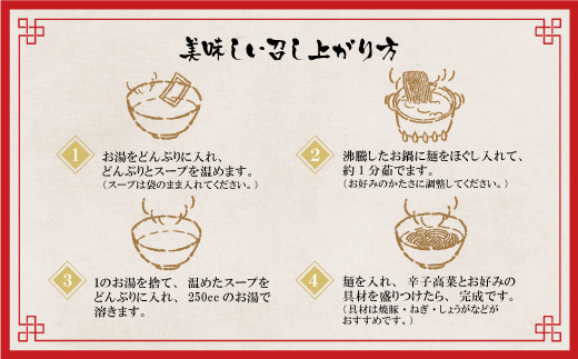 遲題ア願ア夐ェィ繝ゥ繝シ繝。繝ウ 鬮倩除逕溘Λ繝シ繝。繝ウ縺ィ繧薙%縺、10鬟溘そ繝繝亥ョ壽悄萓ソ(髫疲怦繝サ蟷エ6蝗)