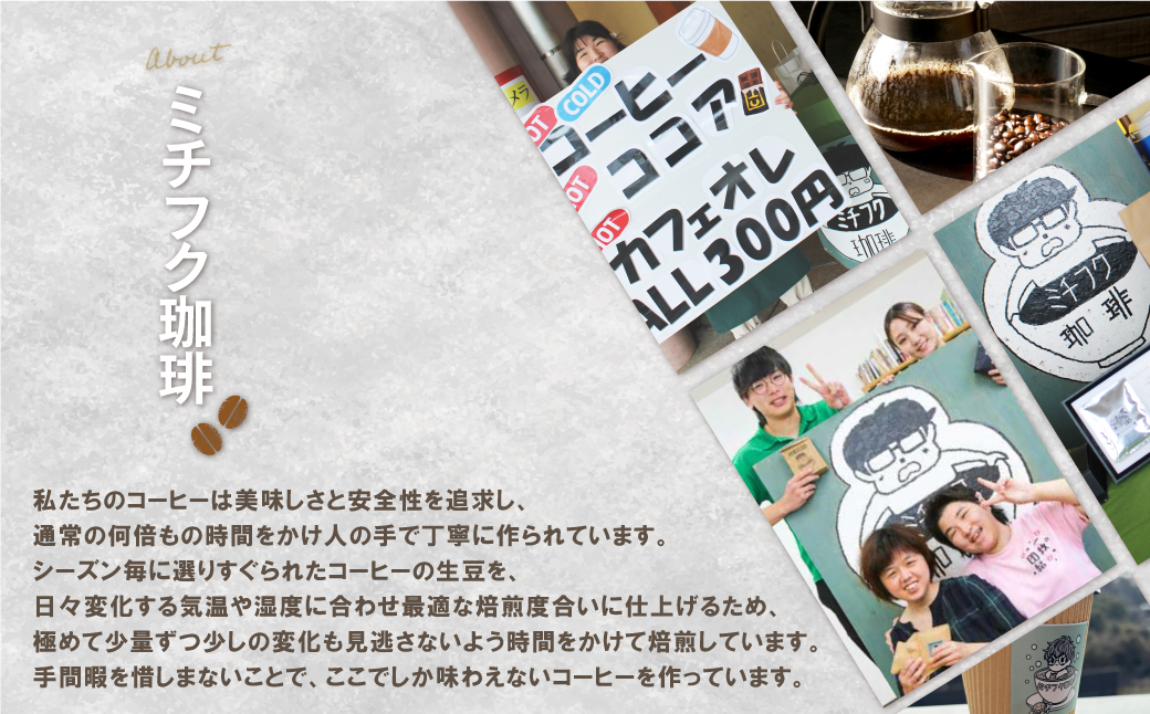 【父の日】福智山麓キセキの珈琲 ギフトボックス(大)