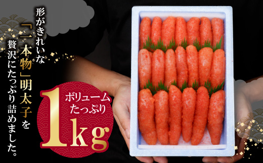 ãããµã èŸåæå€ªå(倪è
¹ã»1æ¬ç©ã»ç¡çè²)1kg