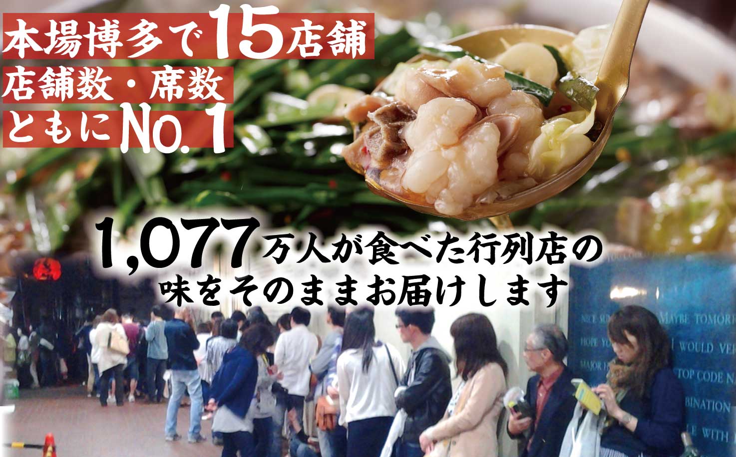 楽天地 元祖もつ鍋セット 醤油味(野菜付き)5～6人用