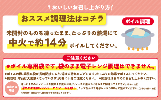 【累計460万個突破！】どっちの ハンバーグ !?デミグラスソース150g×20個セット（ビーフ・合挽 各10個） ハンバーグ 牛肉 豚肉 洋食 ハンバーグ はんばーぐ 大容量 冷凍 人気 ハンバーグ デミソース 手軽 冷凍 3kg おかず 肉 おすすめ ハンバーグ お得 ハンバーグステーキ 味付ハンバーグ