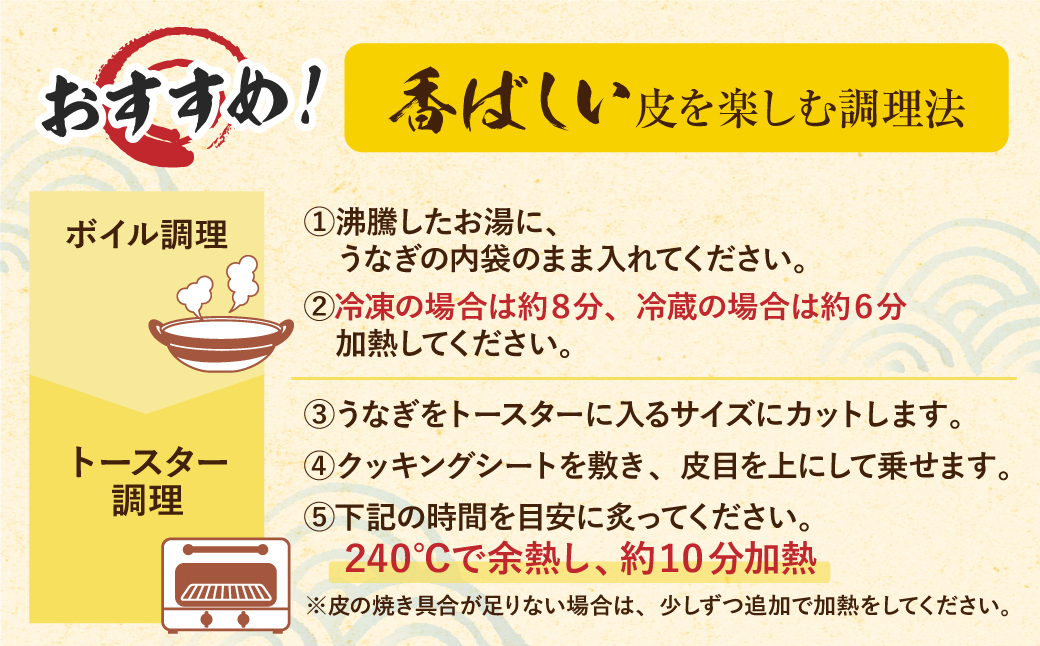 【2026年 丑の日 先行予約】健やか鰻 国産うなぎ蒲焼（無頭）4尾（計620g以上）