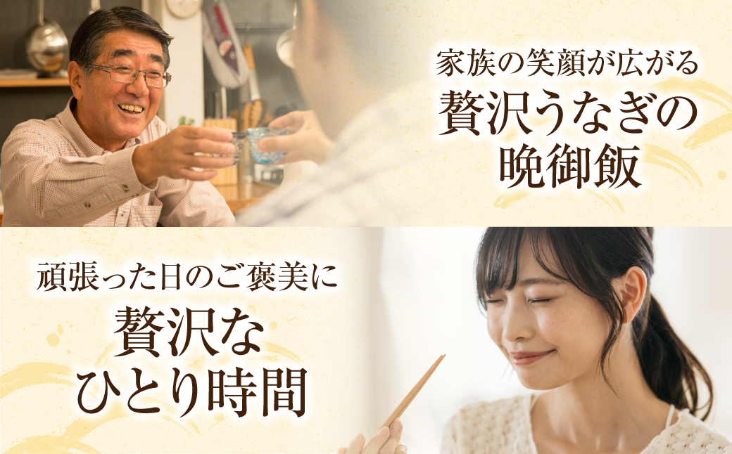 【2026年 丑の日 先行予約】健やか鰻 国産うなぎ蒲焼（無頭）4尾（計620g以上）