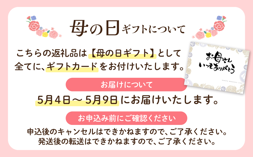【母の日】訳あり　博多バラエティー漬け魚詰合せ　15切	