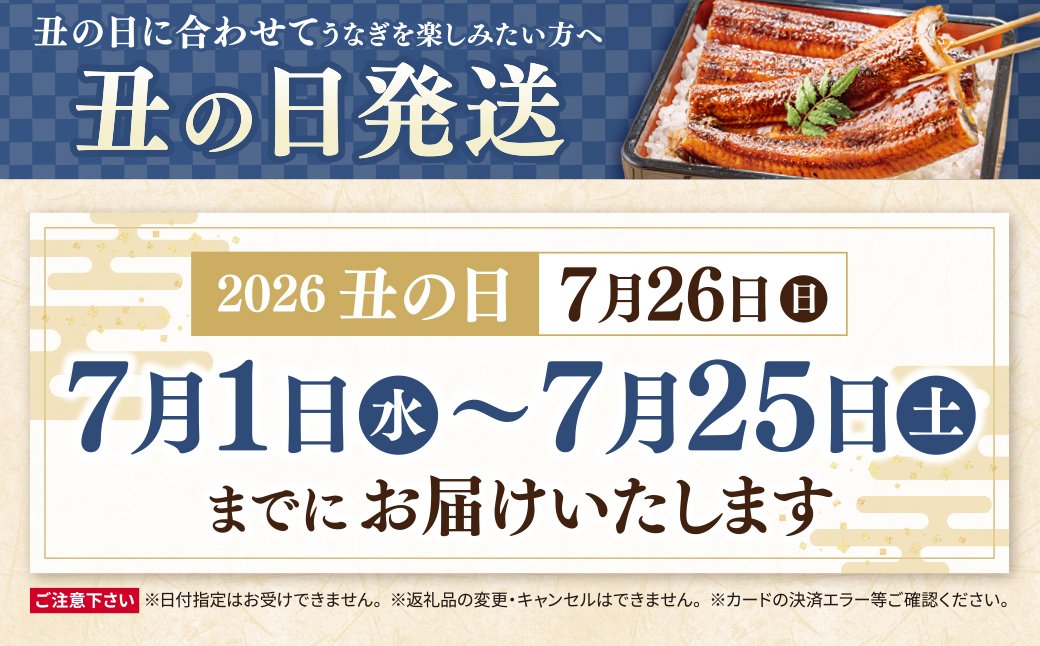 健やか鰻 国産うなぎ蒲焼（無頭）6尾（計930g以上）