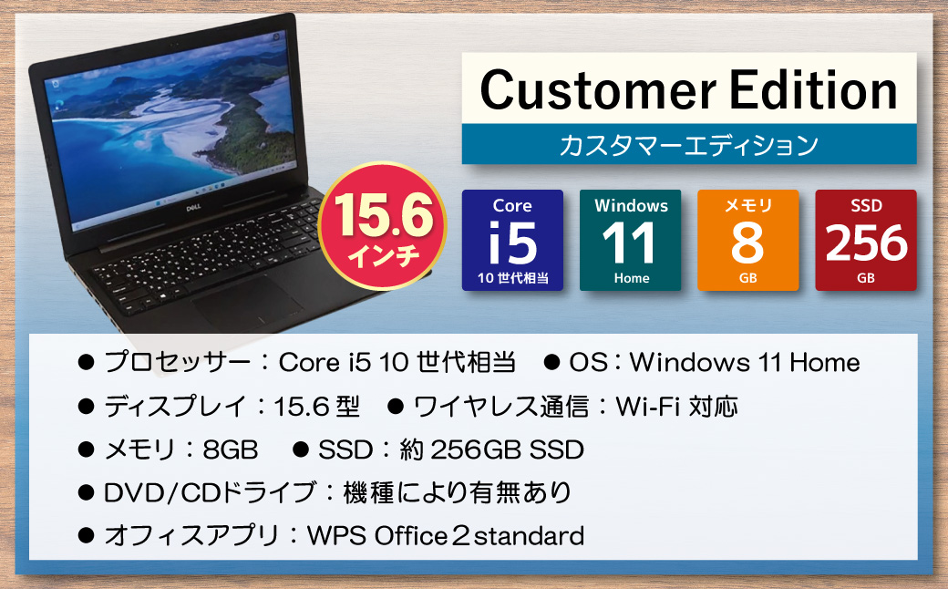 9譛30譌・蜿嶺サ倡オゆコYTS繝弱シ繝医ヱ繧ス繧ウ繝ウ Customer Edition 15.6繧、繝ウ繝