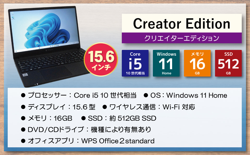 9æ30æ¥åä»çµäº YTSããŒãããœã³ã³ Creator Edition 15.6ã€ã³ã