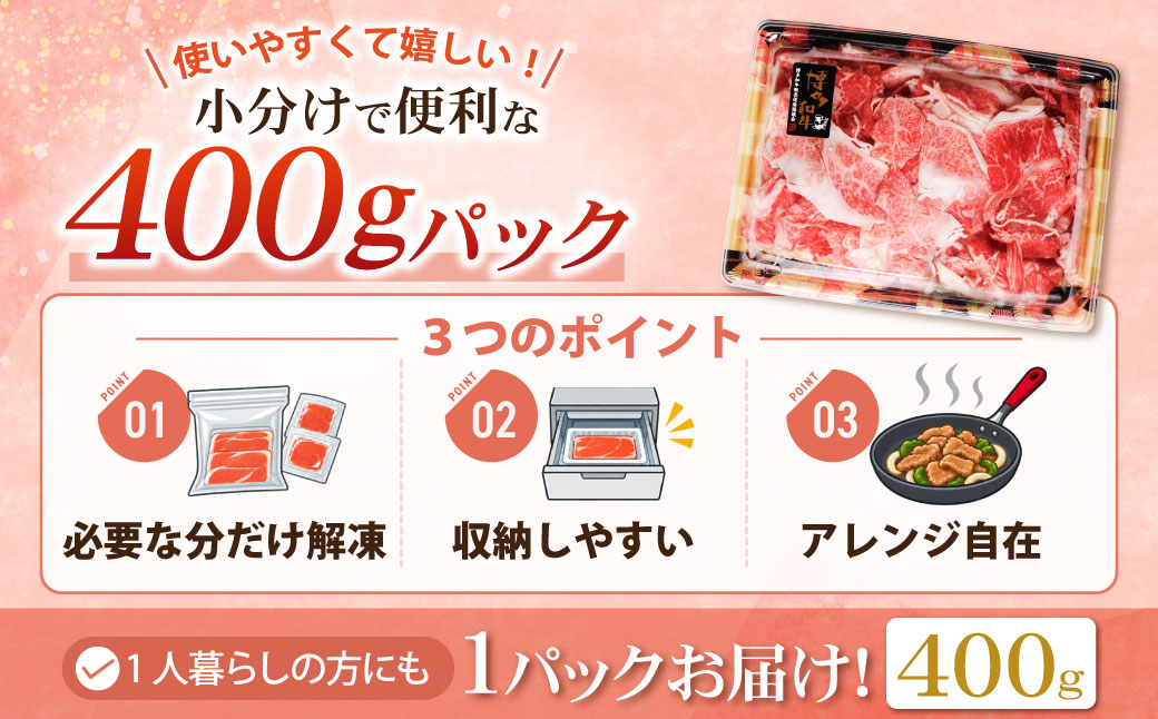ãèš³ãããåå€åçãåãèœãšã400g