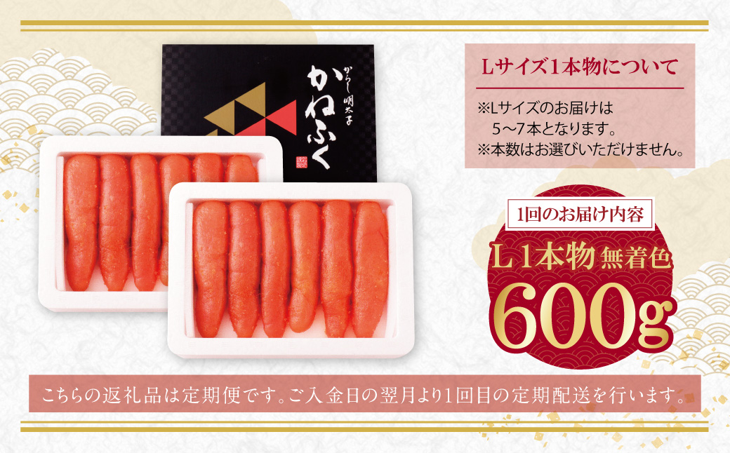 縺九ュ縺オ縺 荳譛ャ迚ゥ譏主、ェ蟄600g 螳壽悄萓ソ(髫疲怦繝サ蟷エ3蝗)