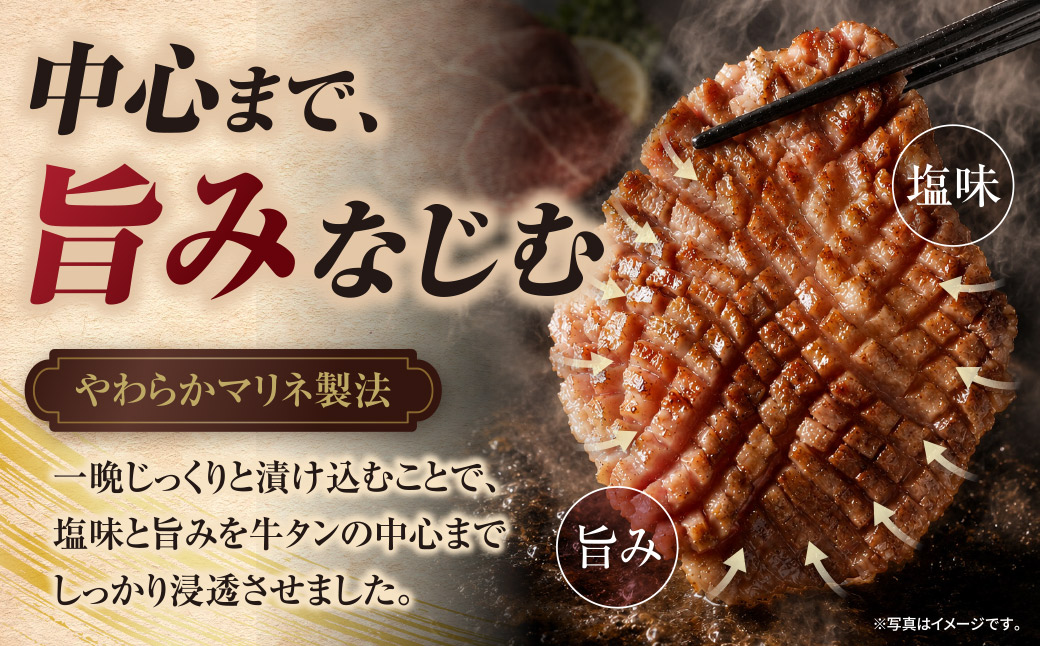 ãèš³ãããçã¿ã³ å¡©ã¬ã¢ã³ïŒååãïŒ2.4kg
