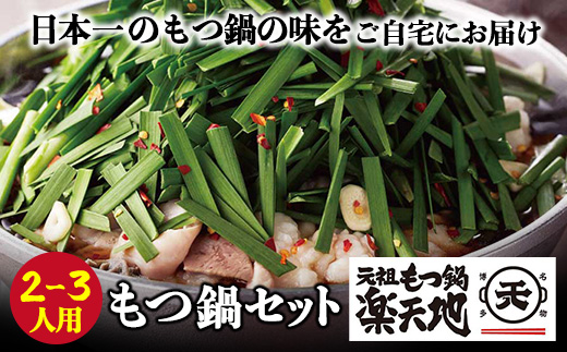 å³éž6çš®ã®çã¢ããå ªããªã!!楜倩å°ãå
ç¥ãã€é(2ïœ3人çš)