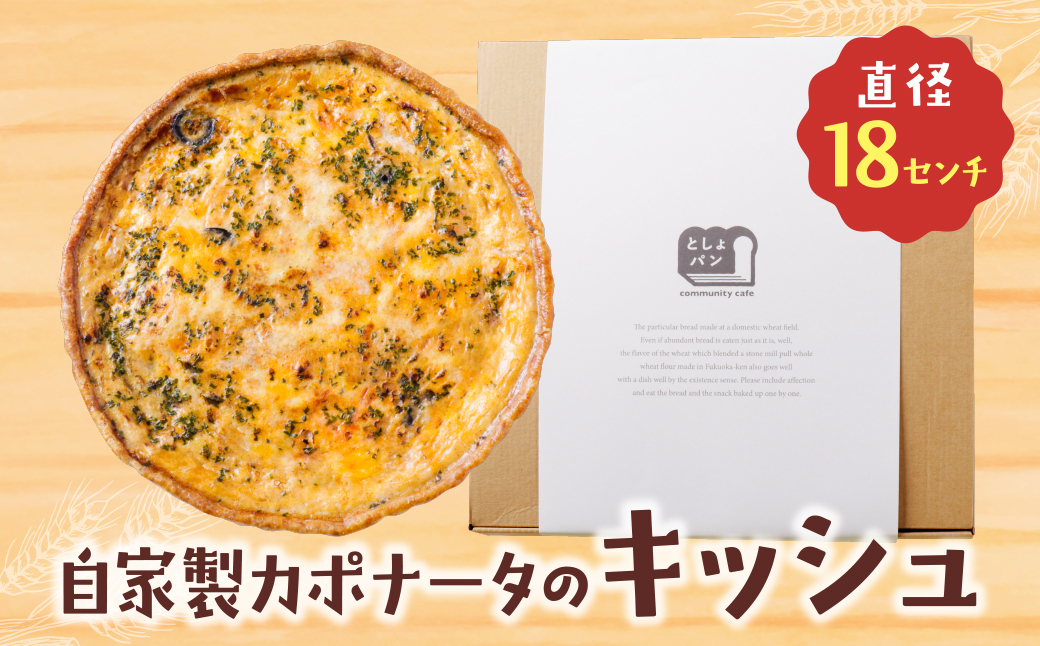 ãšãããã³ èªå®¶è£œã«ãããŒã¿ã®ããã·ã¥