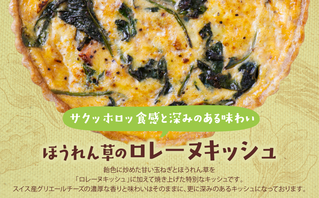 ãé£ã¹æ¯ã¹ïŒæã»ãããèªå®¶è£œã«ãããŒã¿ã®ããã·ã¥ã»ã»ãããèã®ãã¬ãŒãããã·ã¥