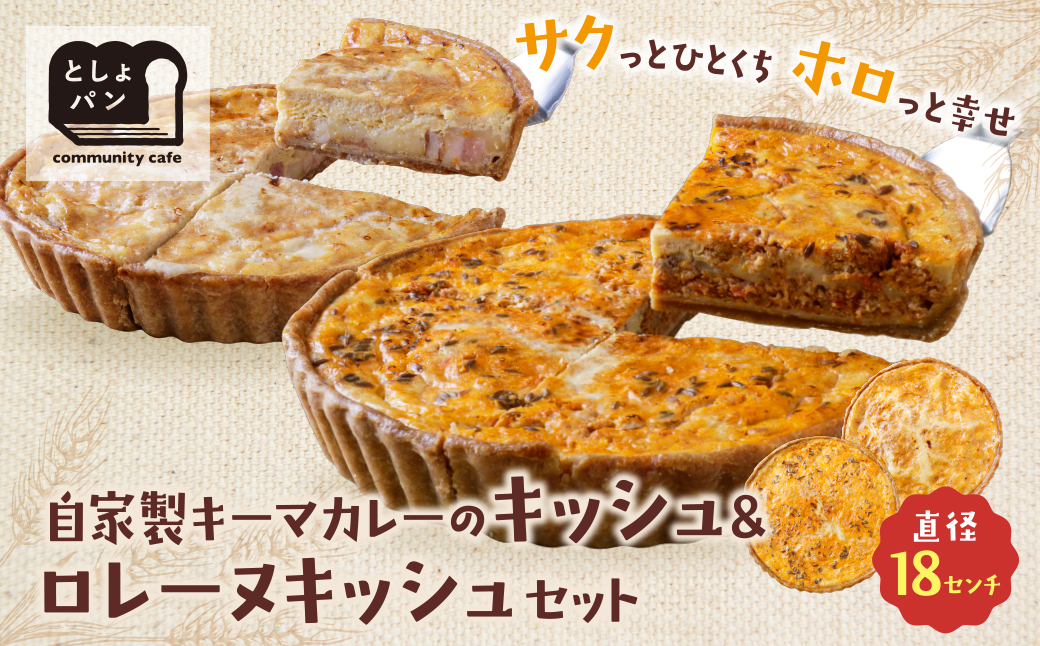 ãé£ã¹æ¯ã¹ïŒæã»ãããèªå®¶è£œããŒãã«ã¬ãŒã®ããã·ã¥ã»ã°ãªãšãŒã«ããŒãºãšããŒã³ã³ã®ãã¬ãŒãããã·ã¥