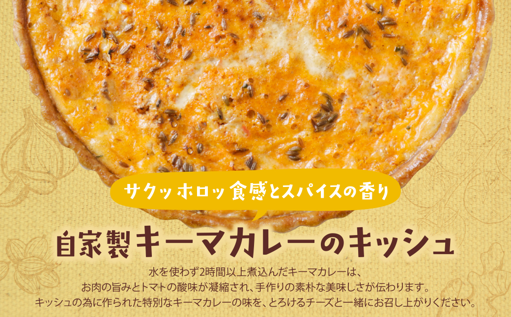 ãé£ã¹æ¯ã¹ïŒæã»ãããèªå®¶è£œããŒãã«ã¬ãŒã®ããã·ã¥ã»ã°ãªãšãŒã«ããŒãºãšããŒã³ã³ã®ãã¬ãŒãããã·ã¥