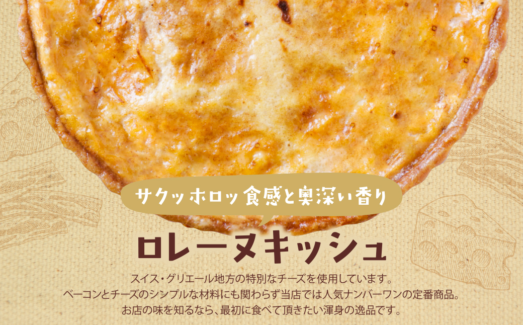 ãé£ã¹æ¯ã¹ïŒæã»ãããèªå®¶è£œããŒãã«ã¬ãŒã®ããã·ã¥ã»ã°ãªãšãŒã«ããŒãºãšããŒã³ã³ã®ãã¬ãŒãããã·ã¥