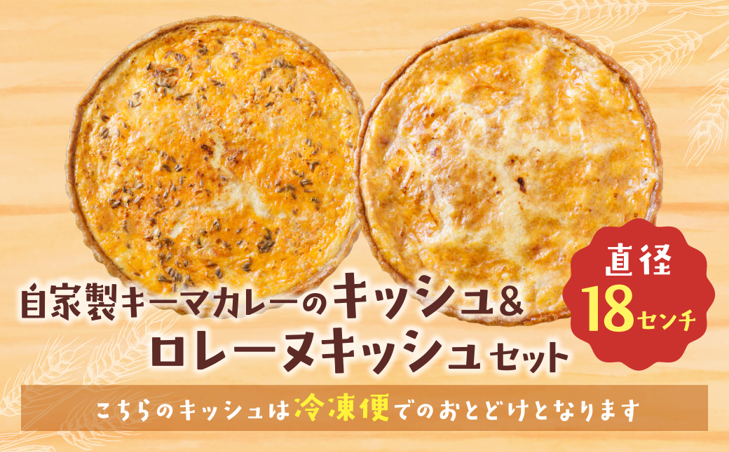 ãé£ã¹æ¯ã¹ïŒæã»ãããèªå®¶è£œããŒãã«ã¬ãŒã®ããã·ã¥ã»ã°ãªãšãŒã«ããŒãºãšããŒã³ã³ã®ãã¬ãŒãããã·ã¥