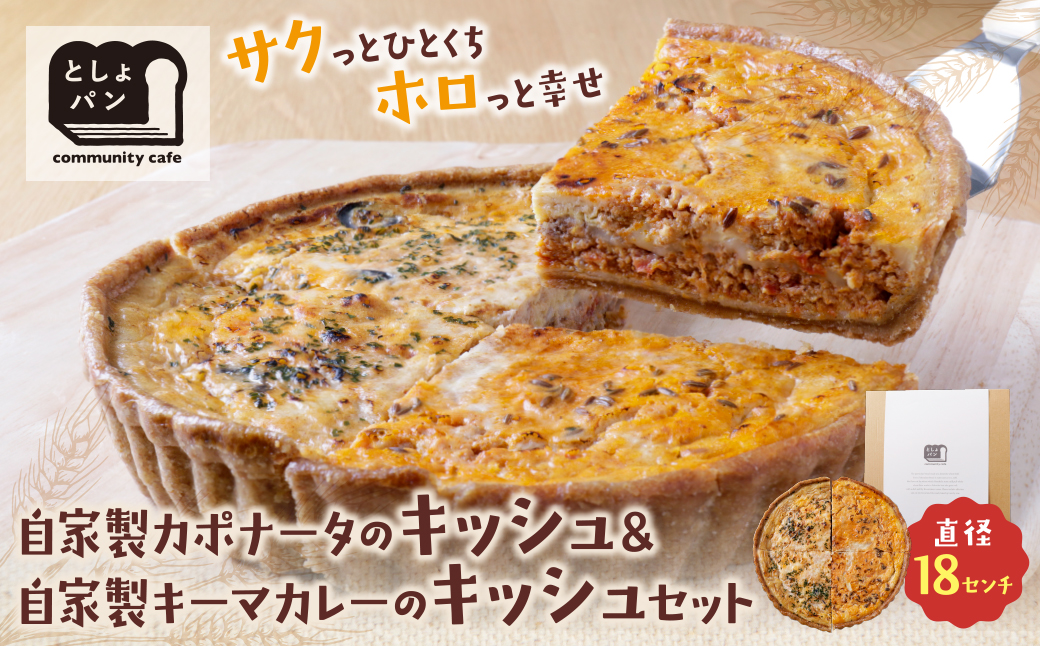 ããŒã&ããŒã èªå®¶è£œã«ãããŒã¿ã®ããã·ã¥ã»èªå®¶è£œããŒãã«ã¬ãŒã®ããã·ã¥