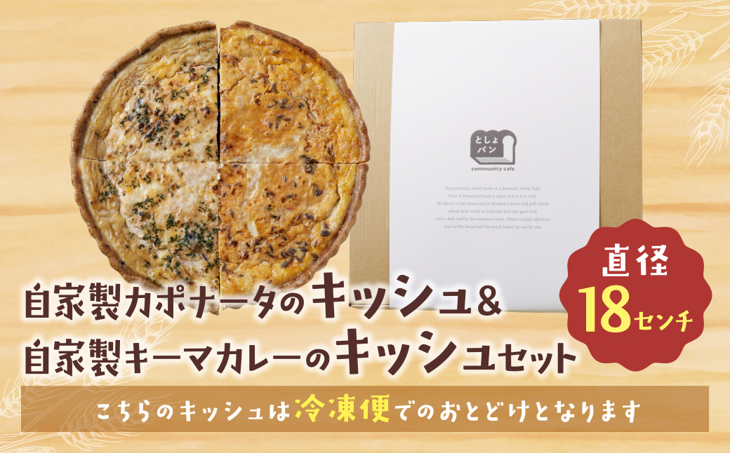 ããŒã&ããŒã èªå®¶è£œã«ãããŒã¿ã®ããã·ã¥ã»èªå®¶è£œããŒãã«ã¬ãŒã®ããã·ã¥