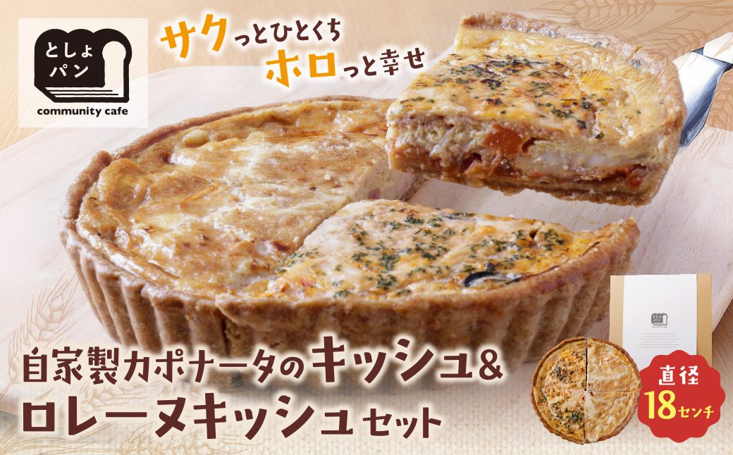 ããŒã&ããŒã èªå®¶è£œã«ãããŒã¿ã®ããã·ã¥ã»ã°ãªãšãŒã«ããŒãºãšããŒã³ã³ã®ãã¬ãŒãããã·ã¥