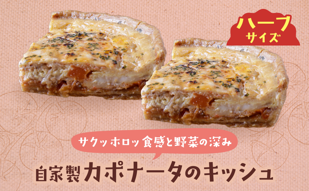 ããŒã&ããŒã èªå®¶è£œã«ãããŒã¿ã®ããã·ã¥ã»ã°ãªãšãŒã«ããŒãºãšããŒã³ã³ã®ãã¬ãŒãããã·ã¥