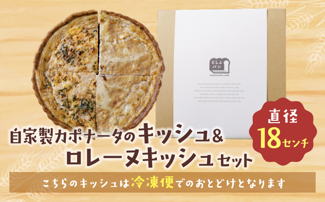 ããŒã&ããŒã èªå®¶è£œã«ãããŒã¿ã®ããã·ã¥ã»ã°ãªãšãŒã«ããŒãºãšããŒã³ã³ã®ãã¬ãŒãããã·ã¥