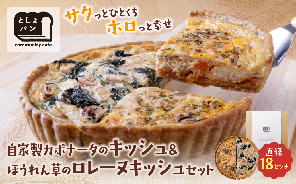 ããŒã&ããŒã èªå®¶è£œã«ãããŒã¿ã®ããã·ã¥ã»ã»ãããèã®ãã¬ãŒãããã·ã¥