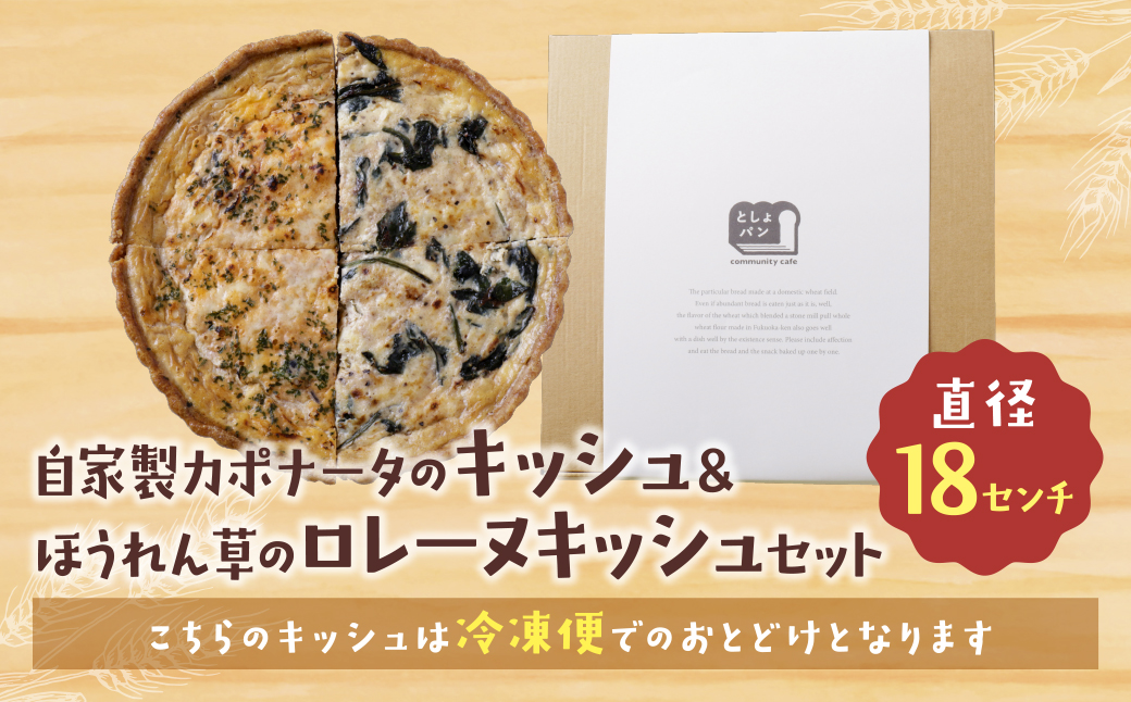 ããŒã&ããŒã èªå®¶è£œã«ãããŒã¿ã®ããã·ã¥ã»ã»ãããèã®ãã¬ãŒãããã·ã¥