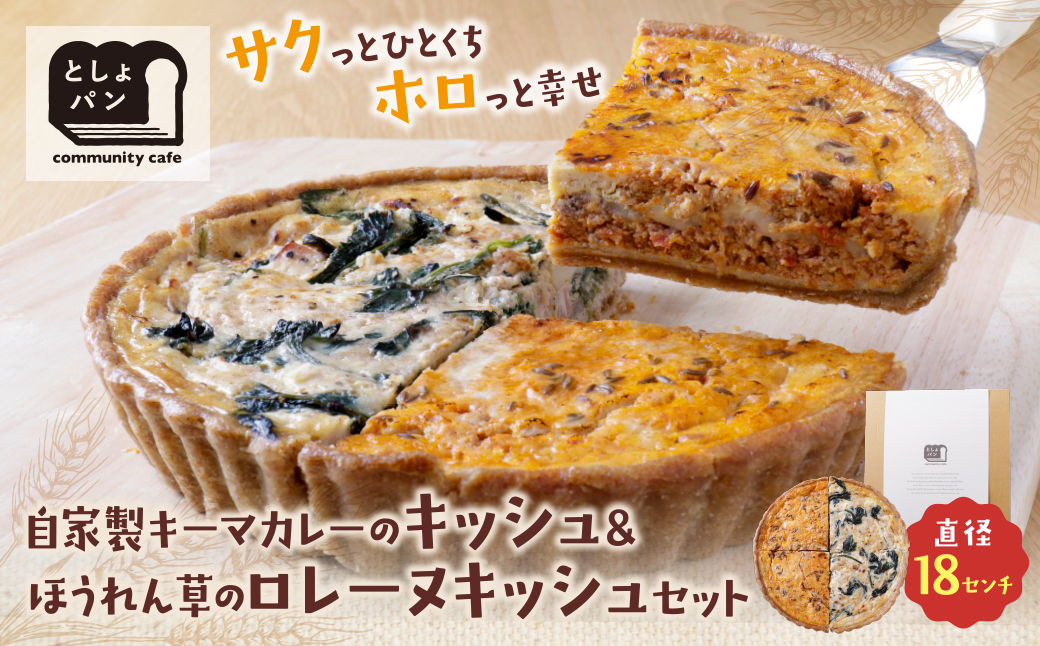 ããŒã&ããŒã èªå®¶è£œããŒãã«ã¬ãŒã®ããã·ã¥ã»ã»ãããèã®ãã¬ãŒãããã·ã¥