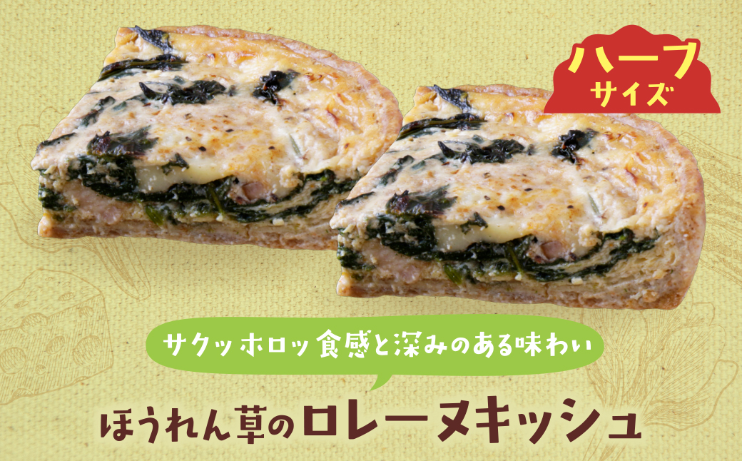 ããŒã&ããŒã èªå®¶è£œããŒãã«ã¬ãŒã®ããã·ã¥ã»ã»ãããèã®ãã¬ãŒãããã·ã¥