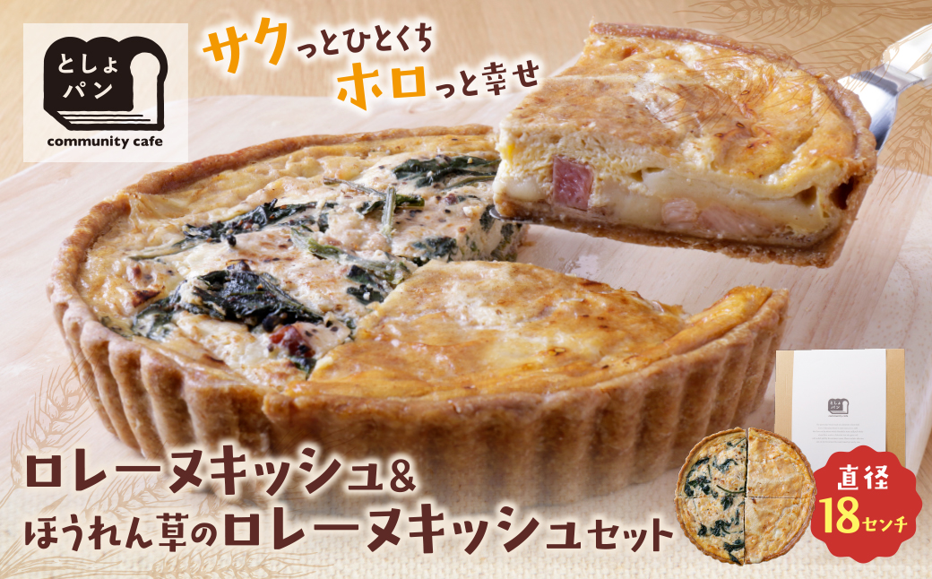 ããŒã&ããŒã ã°ãªãšãŒã«ããŒãºãšããŒã³ã³ã®ãã¬ãŒãããã·ã¥ã»ã»ãããèã®ãã¬ãŒãããã·ã¥