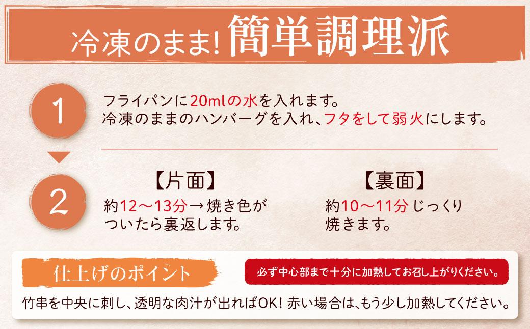 極çãã³ããŒã° 5åã»ãã(150gÃ5)