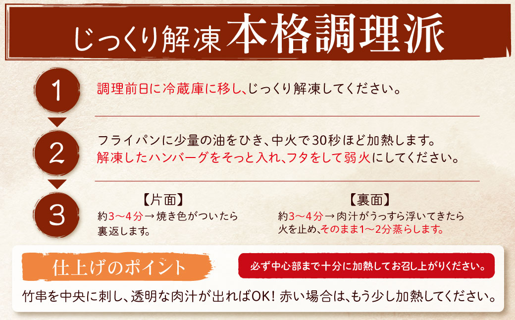 極çãã³ããŒã° 5åã»ãã(150gÃ5)