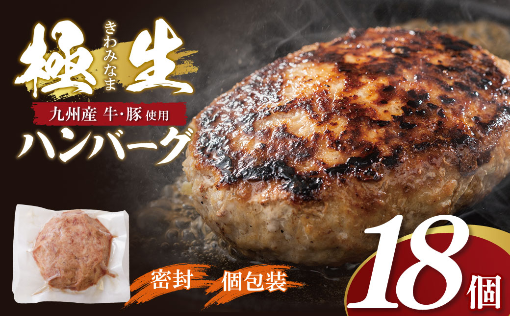 極çãã³ããŒã° 18åã»ãã(150gÃ18)